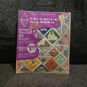 Triangle Diamond | Stamp Collection Series 234